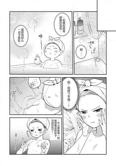 第85页图