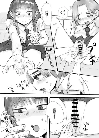 第9页图