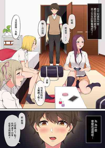 第9頁圖