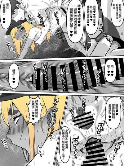 第37頁圖