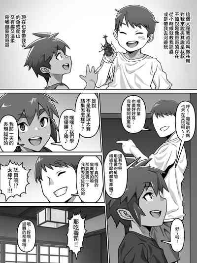 第5頁圖