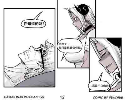 第13頁圖