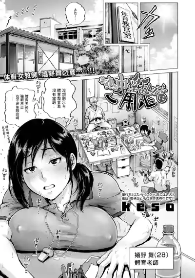 第1頁圖
