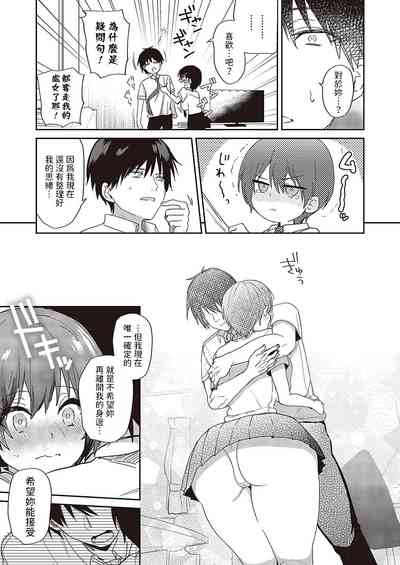 第29页图