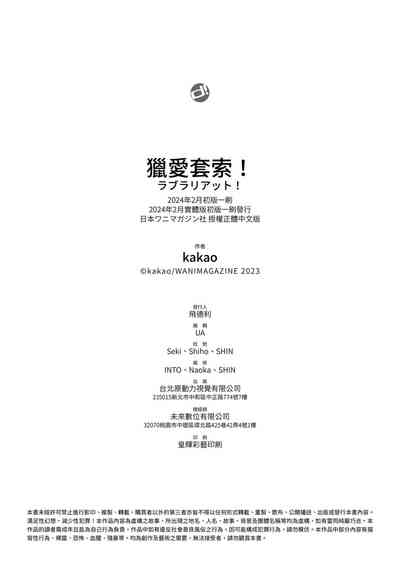 第201頁圖