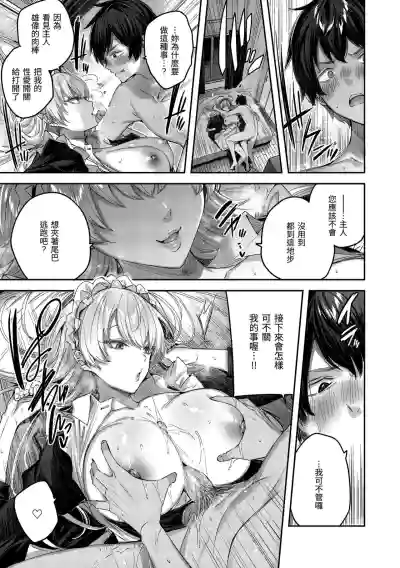 第77頁圖
