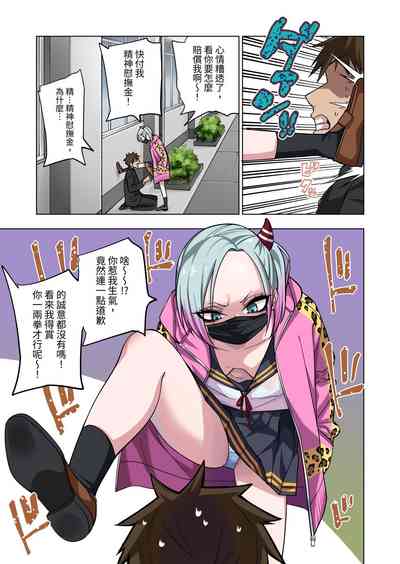 第5頁圖