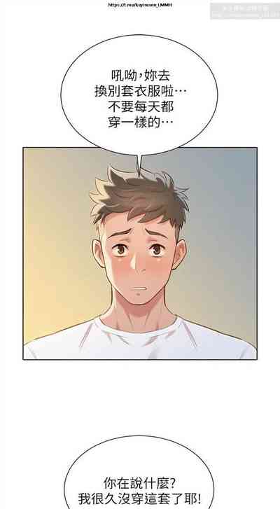 第101页图
