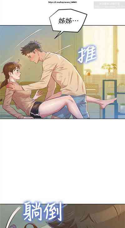 第197页图