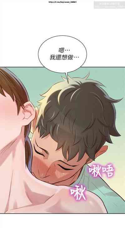 第233页图