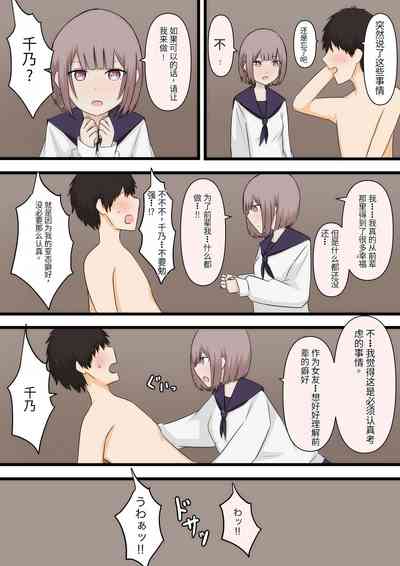 第9頁圖