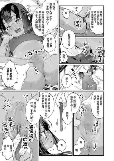 第9頁 封面 - HaSM.cc
