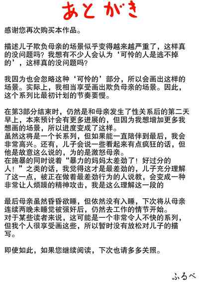 第61頁圖
