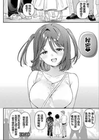第145頁圖