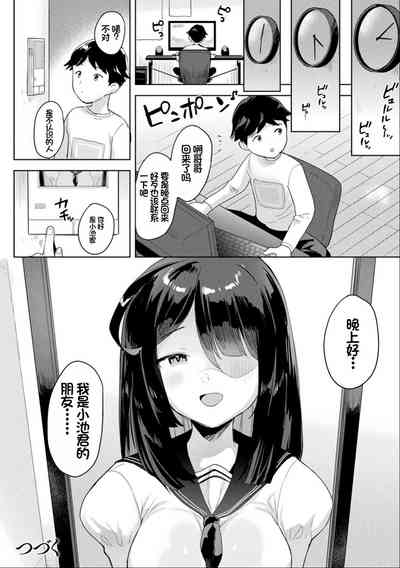 第29頁圖