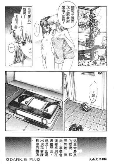 第105頁圖