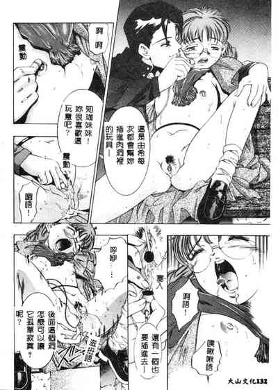 第133頁圖