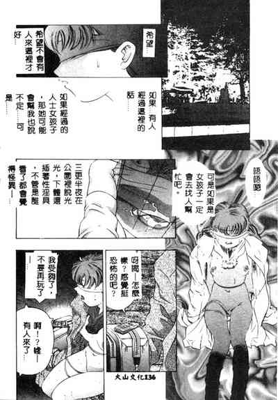 第137頁圖