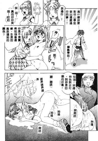 第77頁圖
