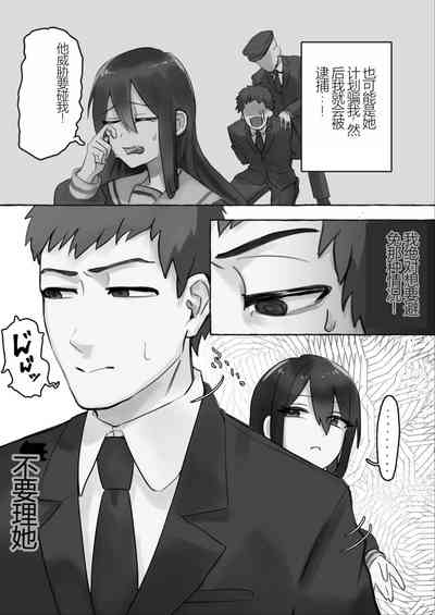 第5页图