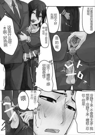 第9页图
