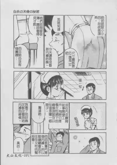 第105頁圖