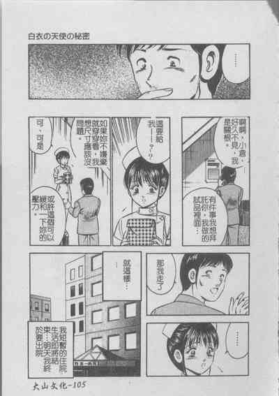 第109頁圖
