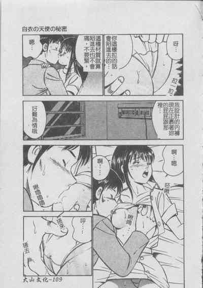 第113頁圖