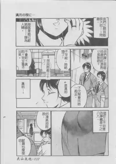 第121頁圖