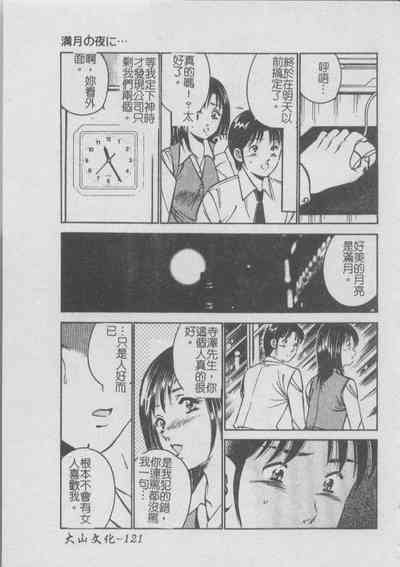 第125頁圖