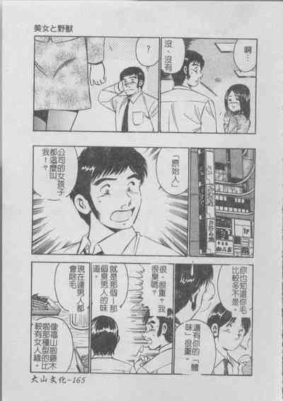 第169頁圖