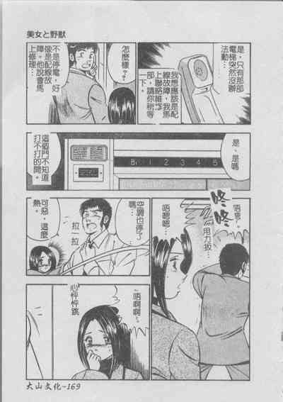 第173頁圖