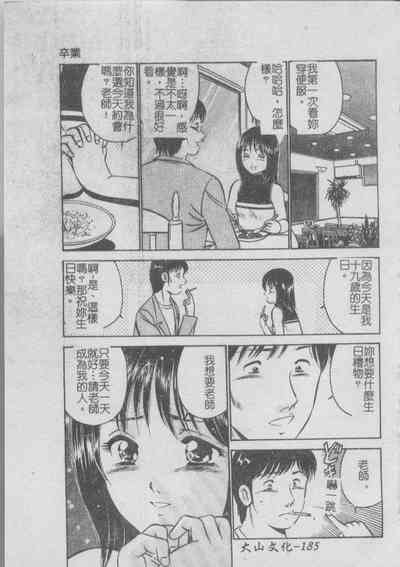 第189頁圖