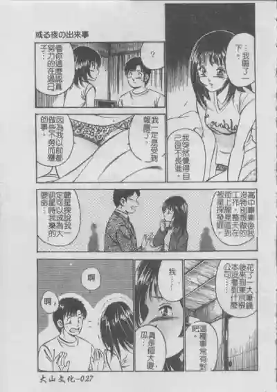第29頁圖