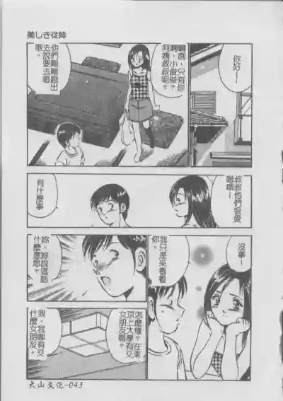 第45頁圖