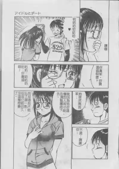 第73頁圖
