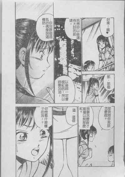 第77頁圖