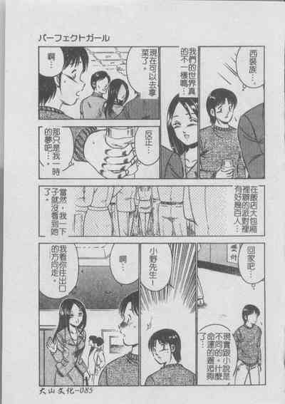 第89頁圖