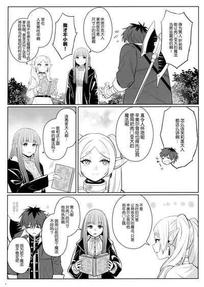 第5页图
