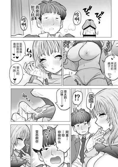 第29頁圖