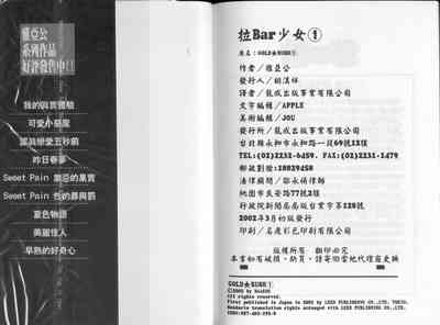 第101頁圖