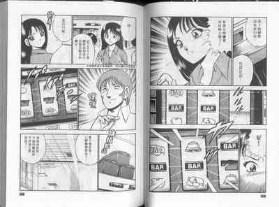 第49頁圖