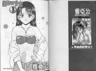 第5頁圖