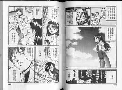 第73頁圖