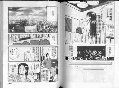 第77頁圖