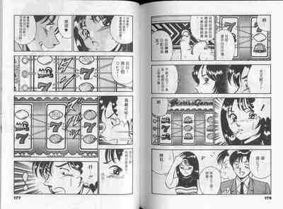 第93頁圖