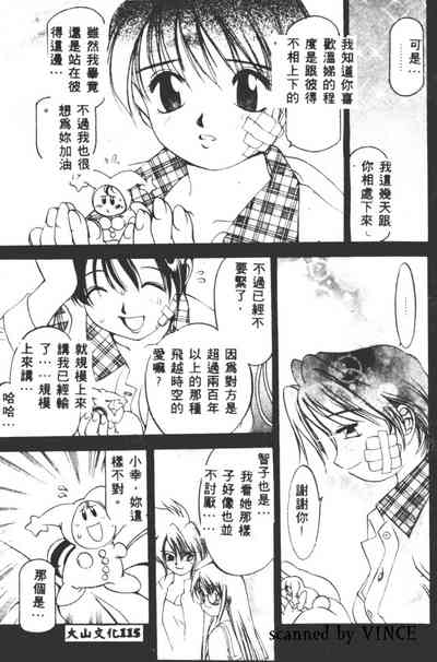 第113頁圖