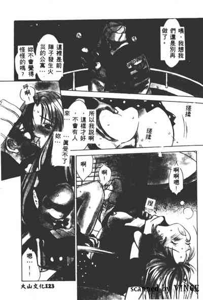 第121頁圖