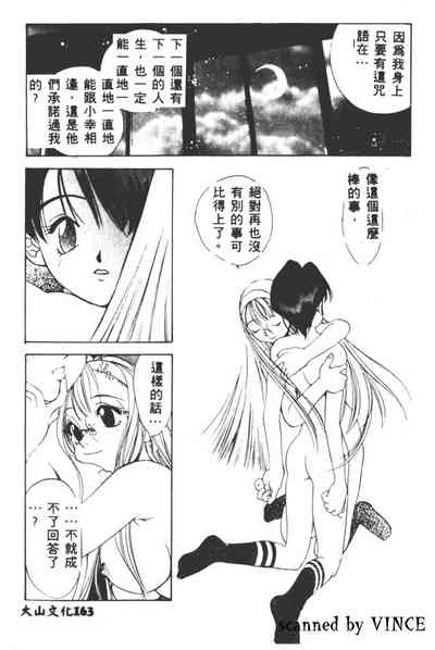 第161頁圖