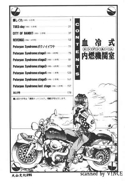 第177頁圖